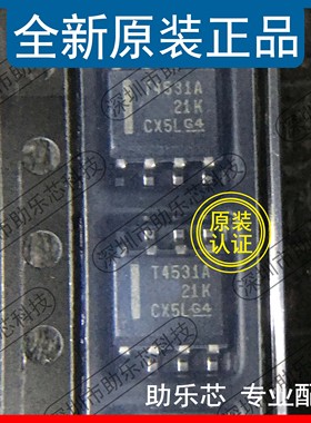 助乐芯 THS4531AIDR THS4531AID THS4531 丝印T4531A SOP8 芯片IC