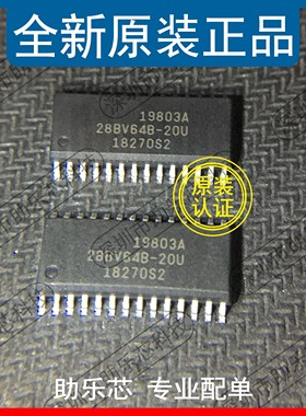 助乐芯 全新 AT28BV64B-20SU AT28BV64B-20 AT28BV64B SOP28 芯片