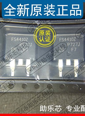 助乐芯 IRFS4410ZTRLPBF IRFS4410Z 丝印FS4410Z TO263 场效应管