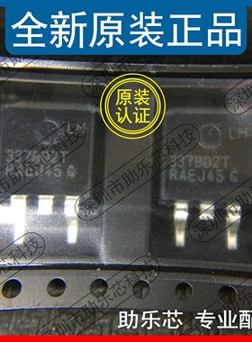 助乐芯 LM337BD2TR4G LM337BD2TG 丝印337BD2T D2PAK 稳压器芯片