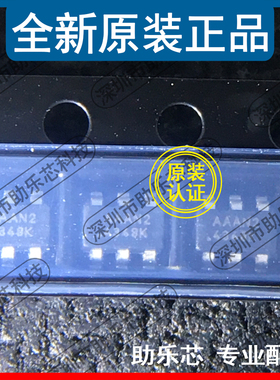 助乐芯 MCP16301HT-E/CH 丝印AAAN0 AAAN* AAANx SOT23-6 芯片