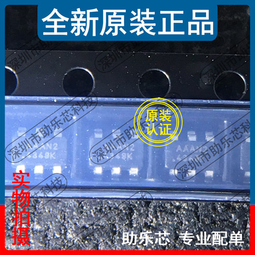 助乐芯 MCP16301HT-E/CH 丝印AAAN0 AAAN* AAANx SOT23-6 芯片