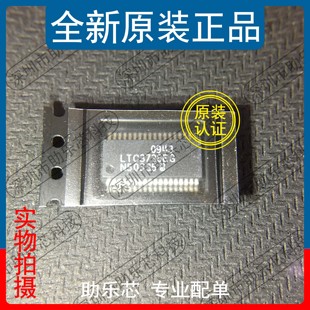 全新正品 SSOP36 LTC3735EG LTC3735 控制器芯片 LTC3735E 助乐芯