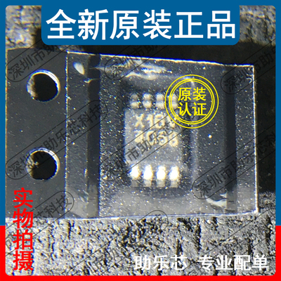 助乐芯 全新 SY100EL16VKG-TR SY100EL16VKC 丝印X16V MSOP8 芯片