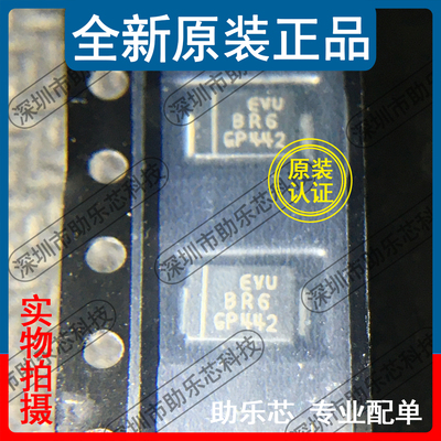 助乐芯 全新 STTH1R06U STTH1R06 丝印BR6 SMB 快恢复二极管芯片