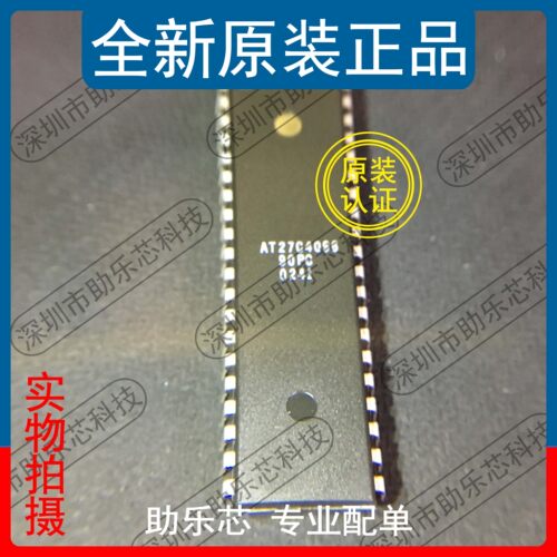 助乐芯AT27C4096-90PCDIP40直