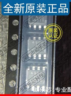 助乐芯 全新 SI4906DY-T1-E3 SI4906DY SI4906 丝印4906 SOP8芯片