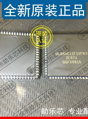 助乐芯 全新 MC68HC11F1VFN3 MC68HC11F1 MC68HC11 PLCC68 控制器