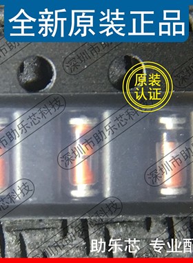 助乐芯 全新正品 MCL103A-TR MCL103A MCL103 LS-31 二极管 IC