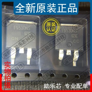 助乐芯 IRF9530NSTRLPBF IRF9530NS IRF9530 F9530NS TO-263 芯片