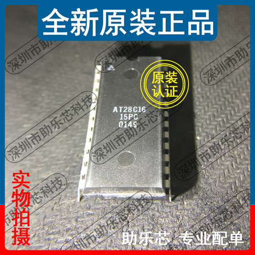 助乐芯 全新正品 AT28C16-15PC AT28C16-15 PDIP24 存储器芯片 IC