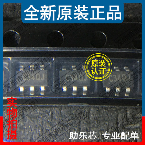 助乐芯 AZC099-04SP.R7G AZC099-04SP 丝印C34** SOT23-6 ESD芯片