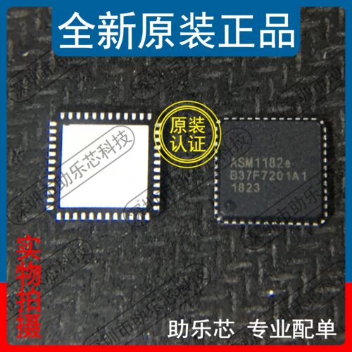 助乐芯 全新正品 ASM1182E ASM1182 QFN48 差分时钟缓冲器 芯片