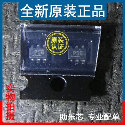 助乐芯 全新正品 MIC94062YC6-TR MIC94062 丝印P56 SC70-6 芯片