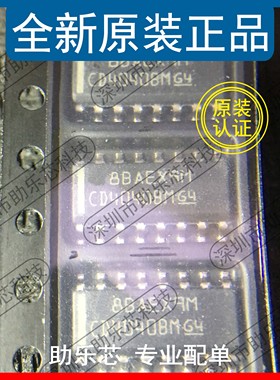助乐芯 全新正品 CD4040BM CD4040B CD4040 SOP16 贴片 逻辑芯片