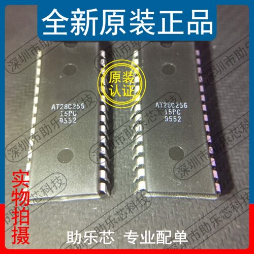 助乐芯 全新正品 AT28C256-15PC AT28C256 DIP28 直插 储存器芯片