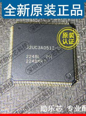 全新正品 AT32UC3A0512-ALUT 丝印32UC3A0512-U QFP144单片机芯片