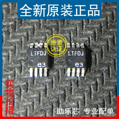 助乐芯 LTC6655BHMS8-3 LTC6655CHMS8-3 丝印LTFDJ MOSP8电源芯片