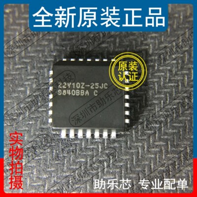 助乐芯 全新 PALCE22V10Z-25JC 22V10Z-25JC PLCC28 内存闪存芯片