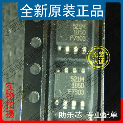 IRF7303TRPBFSOP8丝印F7303芯片