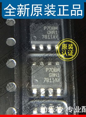 助乐芯IRF7811AVTRPBF IRF7811AVPBF IRF7811AV 丝印F7811AV SOP8