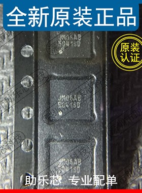 助乐芯 全新正品 LM5041SDX LM5041SD LM5041 WSON16 控制器芯片
