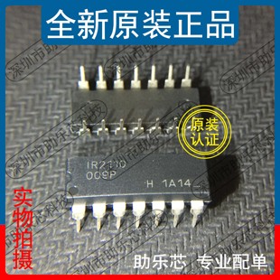 助乐芯 全新正品 IR2110PBF IR2110P IR2110 DIP16电桥驱动器芯片