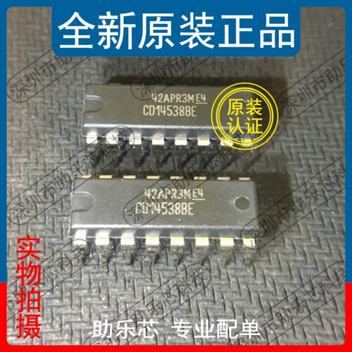 助乐芯 CD14538BE CD14538B CD14538 DIP16 逻辑 多频振荡器 芯片