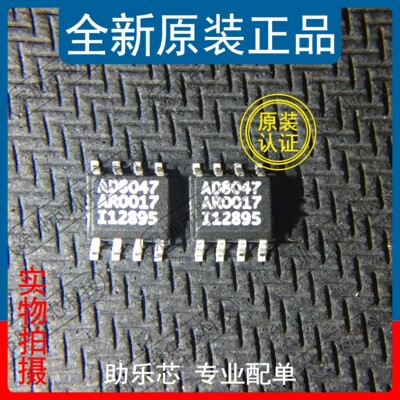 助乐芯 全新正品 AD8031ARTZ AD8031ART AD8031 丝印HOA H0A 芯片