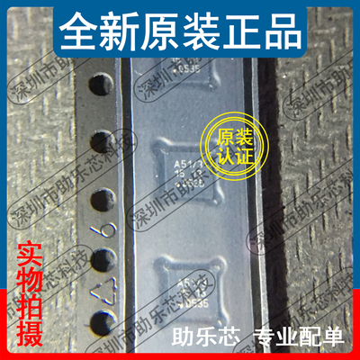 助乐芯 全新 TJA1051TK/3 TJA1051TK3 TJA1051 丝印A51/3 SON8 IC