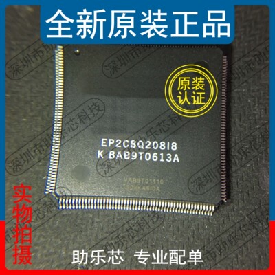 助乐芯全新可编程逻辑芯片配单