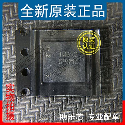 MT48LC16M16A2B4-6AITGBGA54