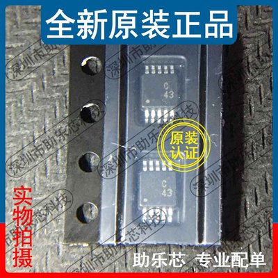 助乐芯 全新正品 AD7789BRMZ AD7789BRM AD7789 丝印C43 MSOP10