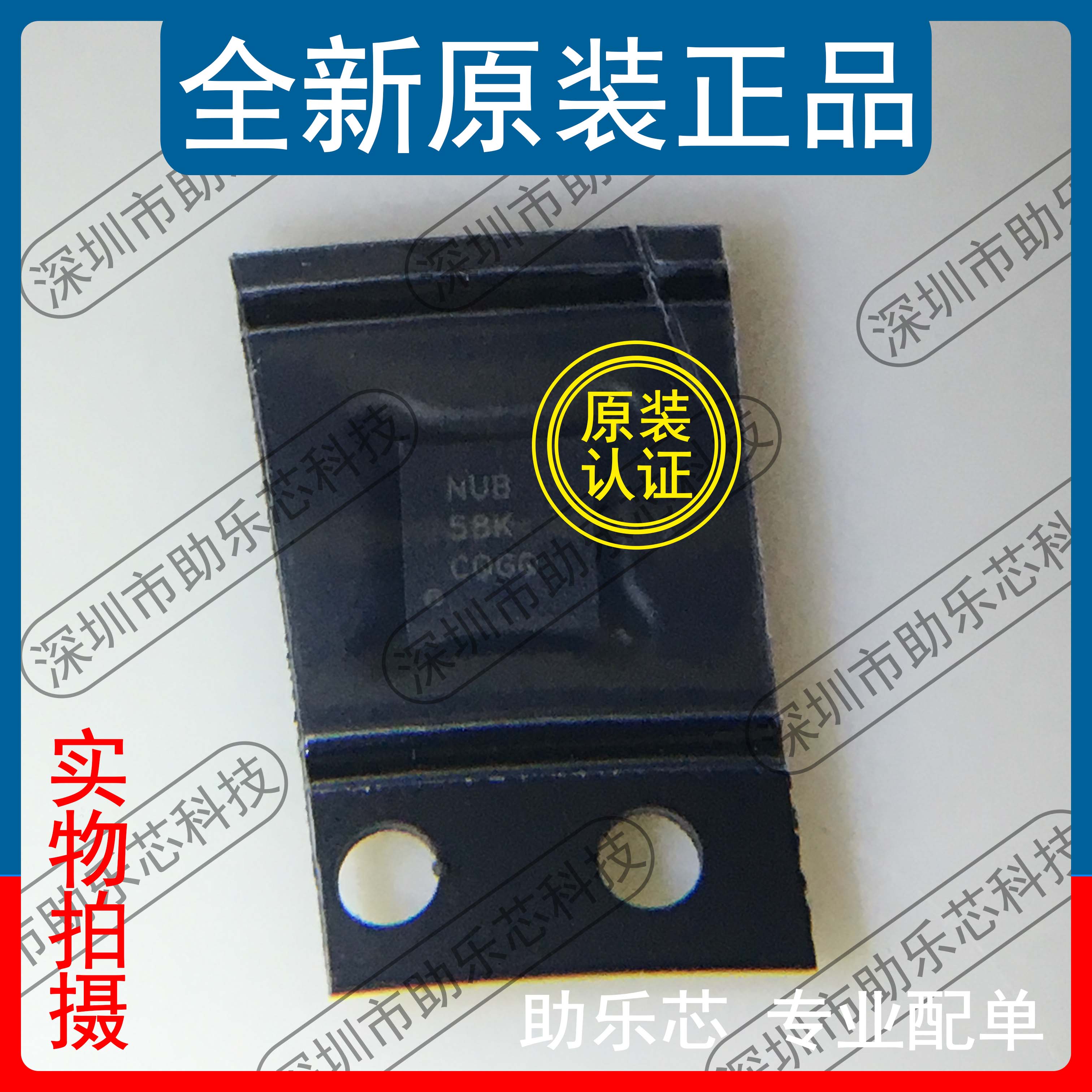 助乐芯 TPS63700DRCR TPS63700DRCT TPS63700 丝印NUB SON10 芯片