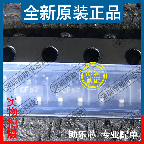 助乐芯 全新正品 BSS79C 丝印CFs SOT-23 NPN三极管芯片 元器件