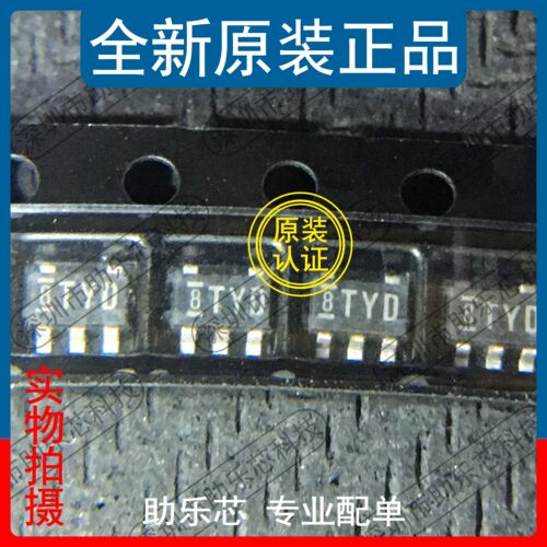 助乐芯 全新 XC6112F529MR XC6112F529 丝印8TYD 8TY* SOT23-5 IC