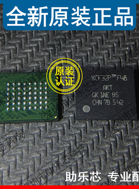 助乐芯 全新正品 XCF32PFSG48C XCF32PFSG48 BGA48 存储器芯片 IC