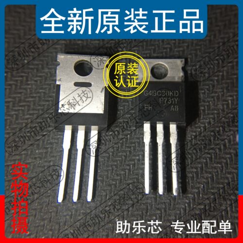 助乐芯 全新 IRG4BC30KDPBF IRG4BC30KD 丝印G4BC30KD TO-220芯片