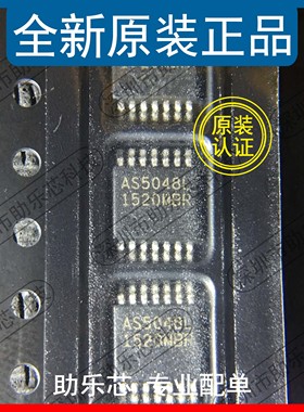 助乐芯 全新 AS5048L-HTSP AS5048L AS5048 TSSOP14 磁编码器芯片