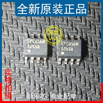 助乐芯 全新正品 EPCQ16SI8N 丝印EP4CQ16N SOP8 串行存储器 芯片