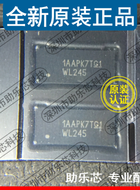 助乐芯 SN74AVCH24T245ZRGR SN74AVCH24T245 丝印WL245 BGA83芯片