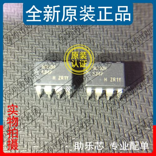 IR2109PBFDIP8直插芯片