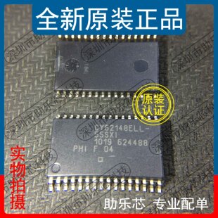助乐芯 全新 CY62148ELL-55SXI CY62148ELL SSOP32 存储器芯片