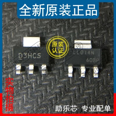 助乐芯 IRLL014NTRPBF IRLL014NTR 丝印LL014N MOS场效应管 芯片