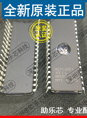 助乐芯 M27C2001-10F1L M27C2001-10F1 CDIP32 直插 存储器芯片IC
