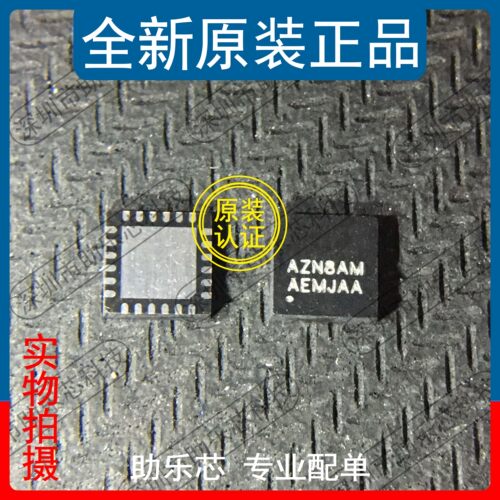 助乐芯S9KEAZN8AMFKRQFN24处理器