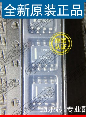 助乐芯 INA282AIDR INA282AID I282A贴片SOP8 电流分流监控器芯片