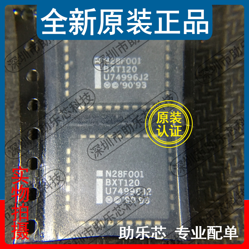助乐芯 N28F001BXT120 N28F001BXT N28F001 PLCC-32 储存器芯片IC