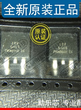 助乐芯 全新正品 IRF640STRLPBF IRF640STR IRF640S TO-263 芯片