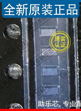 助乐芯 TPS628600YCHR TPS628600 DSBGA-8 电源管理芯片 IC